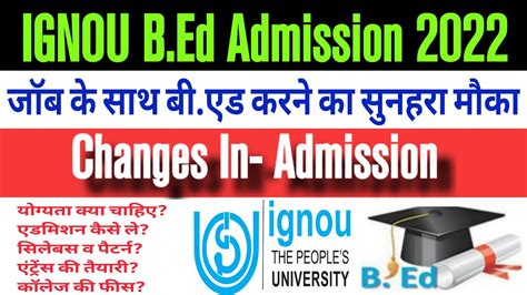 Ignou B Ed Admission 2022 23 Apply Online Eligibility Criteria