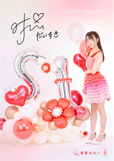 Deluxe Playful Image Porn Pic