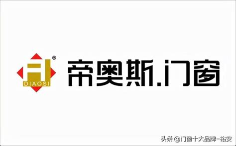 買門窗不知道怎麼選？看完這2021年一線品牌門窗排行榜 每日頭條