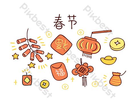 spring festival cartoon drawing elements | PNG Images AI Free Download ...