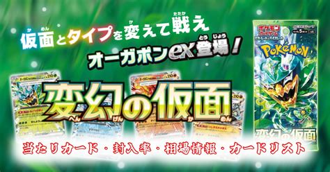 ポケモンカードが買えるお店！どこで購入できるか紹介します！意外な穴場も！ トレしる