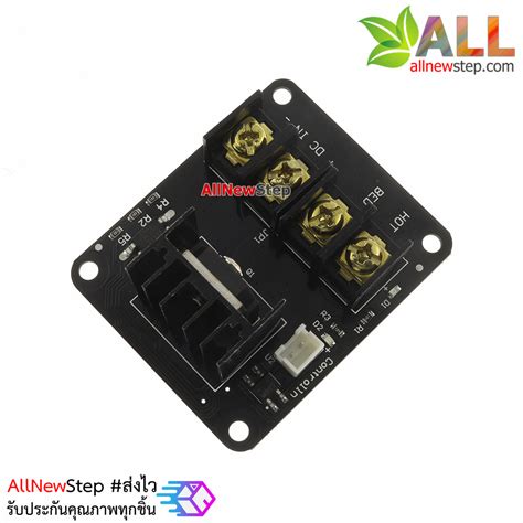 D Printer Kit Hot Bed Module High Power Motherboard Expansion Board MOS Tube High Current Load