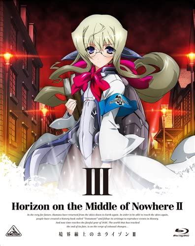 Jp 境界線上のホライゾンii Horizon In The Middle Of Nowhere Ii 3 初回