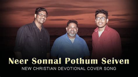 Neer Sonnal Pothum Seiven New Tamil Christian Devotional Cover Song