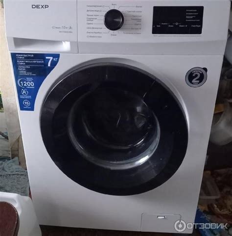 Отзыв о Стиральная машина Dexp wm-f712dhe/wbs | Отличная стиральная ...