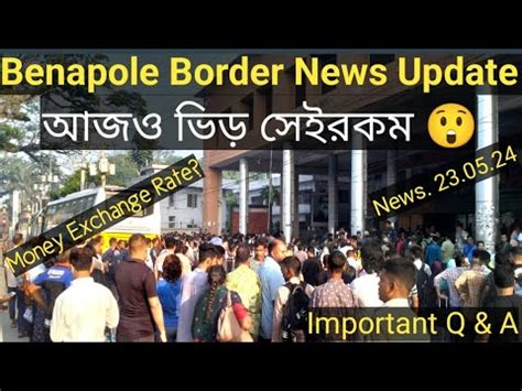 India Bangladesh Benapole Petrapole Border Immigration News Update