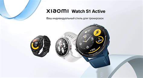 Лучшие смарт-часы на Android: выбор топовых моделей в 2023 году