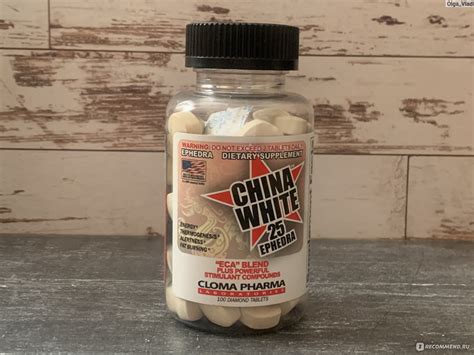 Спортивное питание Cloma Pharma China White - «Готовитесь к весне ...