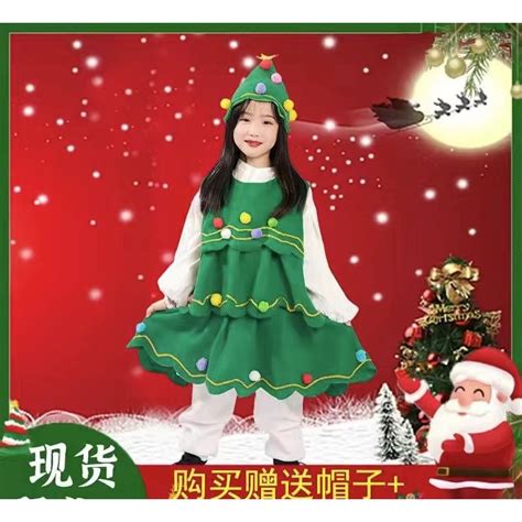 【台灣熱賣】christmas 聖誕節衣服 兒童 聖誕節 裝扮 成年 聖誕節服飾 聖誕裝扮 小孩 聖誕樹 服裝 元旦節 蝦皮購物