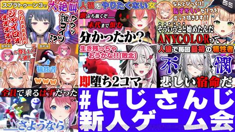 ＜画像10 10＞バーチャルライバーグループ“にじさんじ”より、新たなvtuber7人がデビュー！ 電撃オンライン