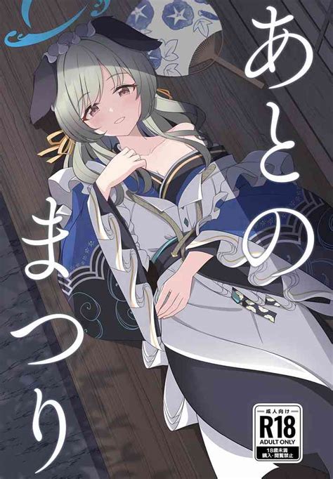 Ato No Matsuri Nhentai Hentai Doujinshi And Manga