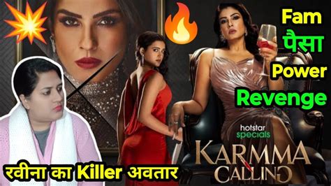 Hotstar Specials Karmma Calling Reaction Official Trailer Raveena