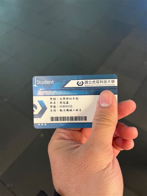 誰的學生證掉在台北市信義區巴黎世家旁邊 虎尾科大板 Dcard