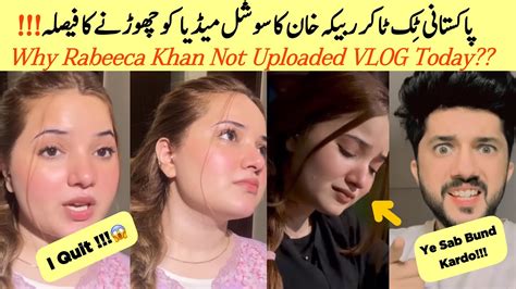 OMG Rabeeca Khan Ne Vlogging Chor Di Rabeeca Khan Last VLOG YouTube