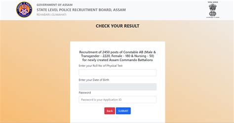 Assam Police 2450 Commando Result 2022 Out Direct Link SarkariUjala