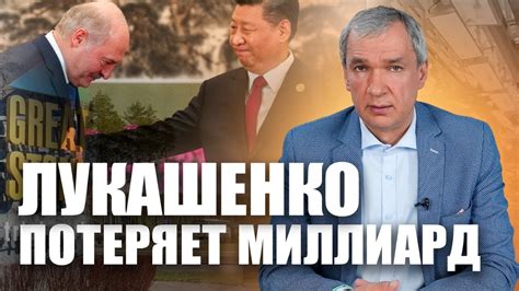 Китай отвернулся от диктатора - YouTube