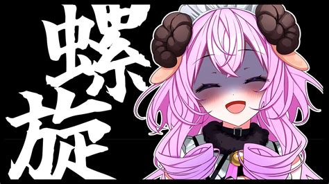 【原神genshin Impact】螺旋から逃げるな【新人vtuber】 原神動画まとめ