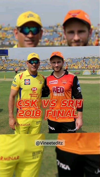 Csk Vs Srh 2018 Ipl Final🥶⚡️shorts Cricket Viral Youtube