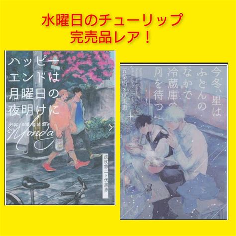 Yahoo オークション 五伏 虎伏 呪術廻戦 同人誌 五条悟伏黒恵 虎杖