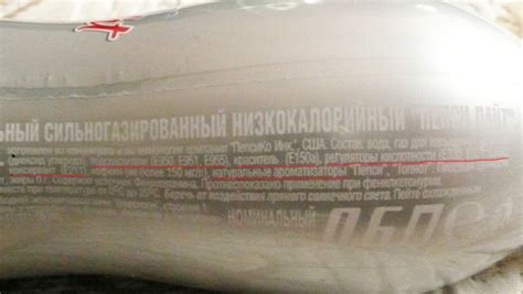 Сахарный колер 4 что это вред
