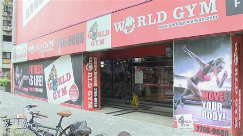 健身版圖大者恆大 World Gym收購三峽在地健身房｜四季線上4gtv