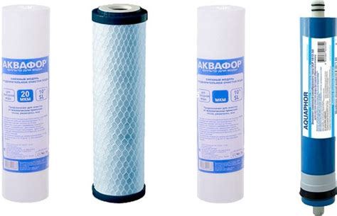 Комплект картриджей Аквафор PP20-B510-03-PP5-ULP50 4600987009131 купить ...