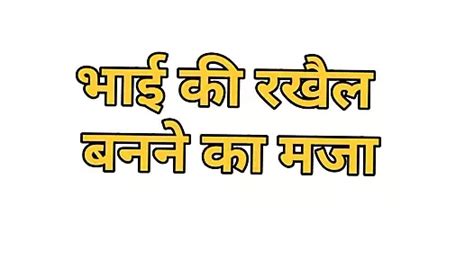 Hindi Audio Sex Story Xhamster