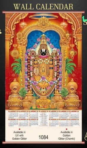 Paper Offset Thirupathi Elumalaiyan Wall Calender 2024 35 X 56 At Rs