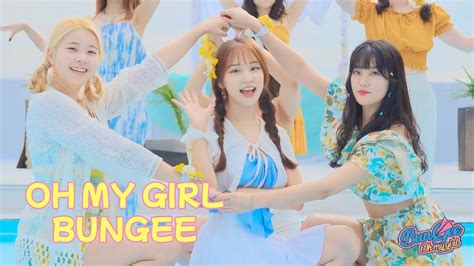 오마이걸 Oh My Girl ‘번지 Bungee‘ Dance Cover 커버댄스💛💚 Youtube