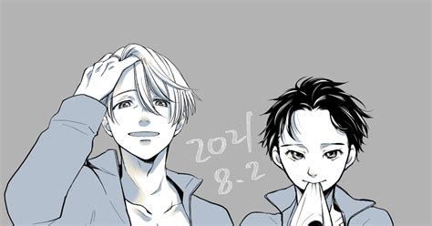 Yoi【腐】 【yoiログ②】ヴィク勇の絵と漫画 🍖のイラスト Pixiv