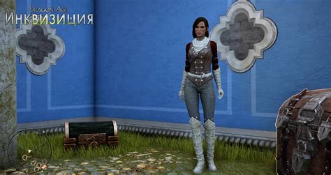 Обновления игры «Dragon Age: Инквизиция»