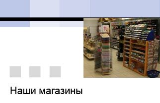 Товары для художников и не только :: www.artmaterial.ru :: магазин ...