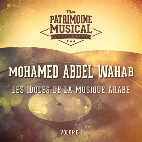 Les Idoles De La Musique Arabe Mohamed Abdel Wahab Vol Mohamed