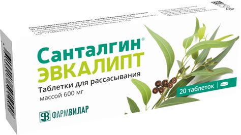 Санталгин® Эвкалипт — Фармвилар