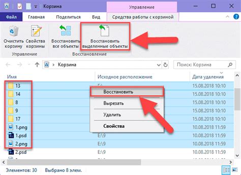 Можно Восстановить Удаленные Фото С Компьютера – Telegraph
