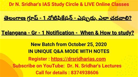 Telangana Group I Examination YouTube