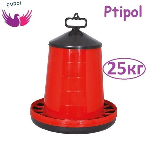 Кормушка бункерная Ptipol 25 кг с решеткой с круглыми отверстиями для ...