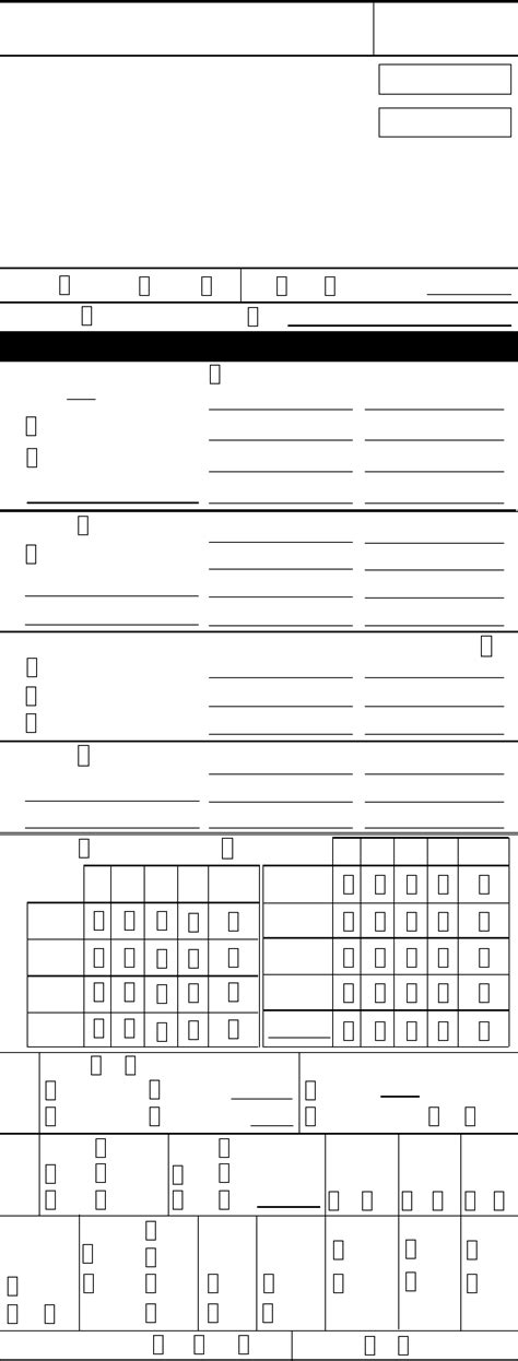 Fill Free Fillable 360 Comprehensive Assessment Form Printable Cigna