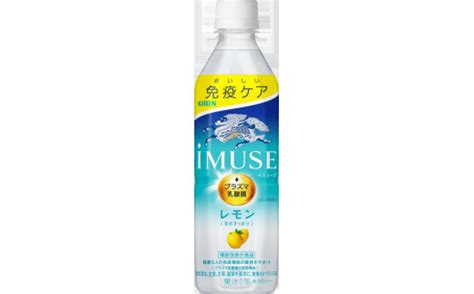 【キリン】imuse（イミューズ）レモン 500ml×24本 滋賀県彦根市 セゾンのふるさと納税