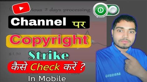 How To Check Copyright Strikes On Youtube Copyright Strike Kaise