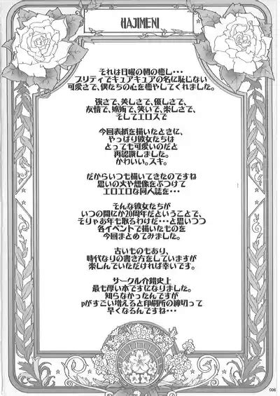 KAISHAKU PC 20TH Nhentai Hentai Doujinshi And Manga