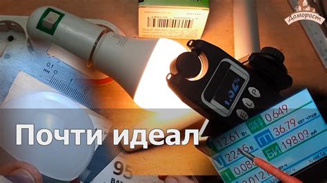 Советую светодиодную лампу Наносвет 12 Вт E27 - YouTube