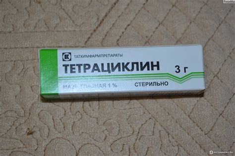 Антибиотик ОАО "Татхимфармпрепараты" Тетрациклиновая мазь глазная 1% ...