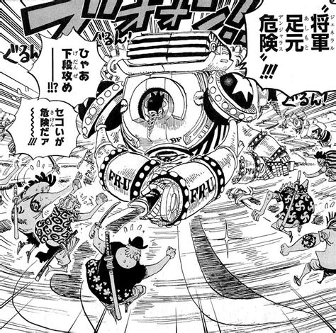 Battle Frankies/Franky Shogun - The One Piece Wiki - Manga, Anime, Pirates, Marines, Treasure ...