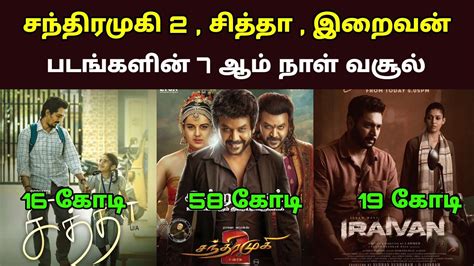 Chandramukhi 2 Iraivan Chithha Tamil Movie 7th Day Worldwide Box