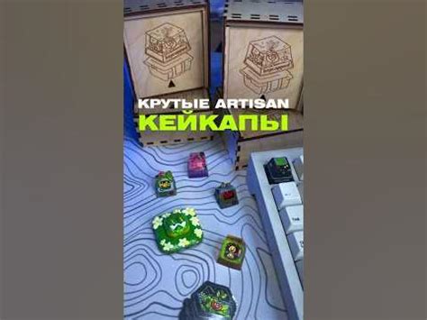 Кастомные кейкапы для моей механики - YouTube