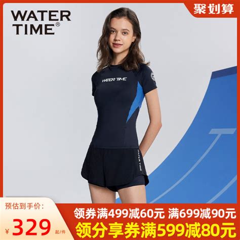 Watertime Split Swimsuit Womens Boxer Chlorine Resistant Covering