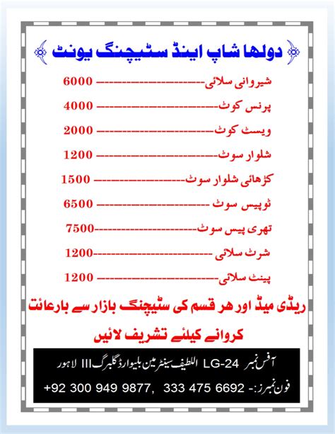 abdul mateen