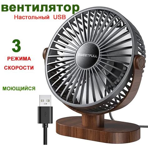 вентилятор настольный бесшумный/мини вентилятор купить по низкой цене с ...