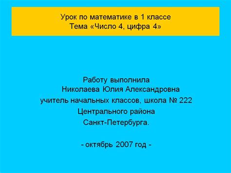Тесты По Математики 5 Класс Виленкин Бесплатно скачать - turbabitbw